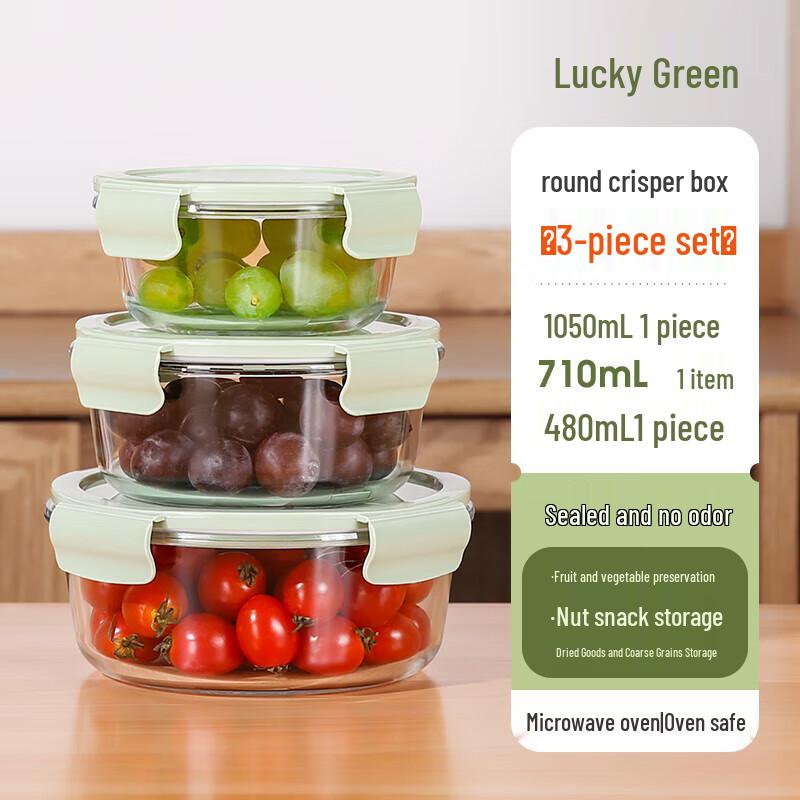 Huei Huang Glass Food Storage Container Set