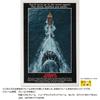 Yanoman in JAWS jigsaw puzzle x 75 Piece request service and jigsaw puzzle (Made Japan) 1000-piece (50 cm) 10-1504 Includes postcard, glue, spatula,