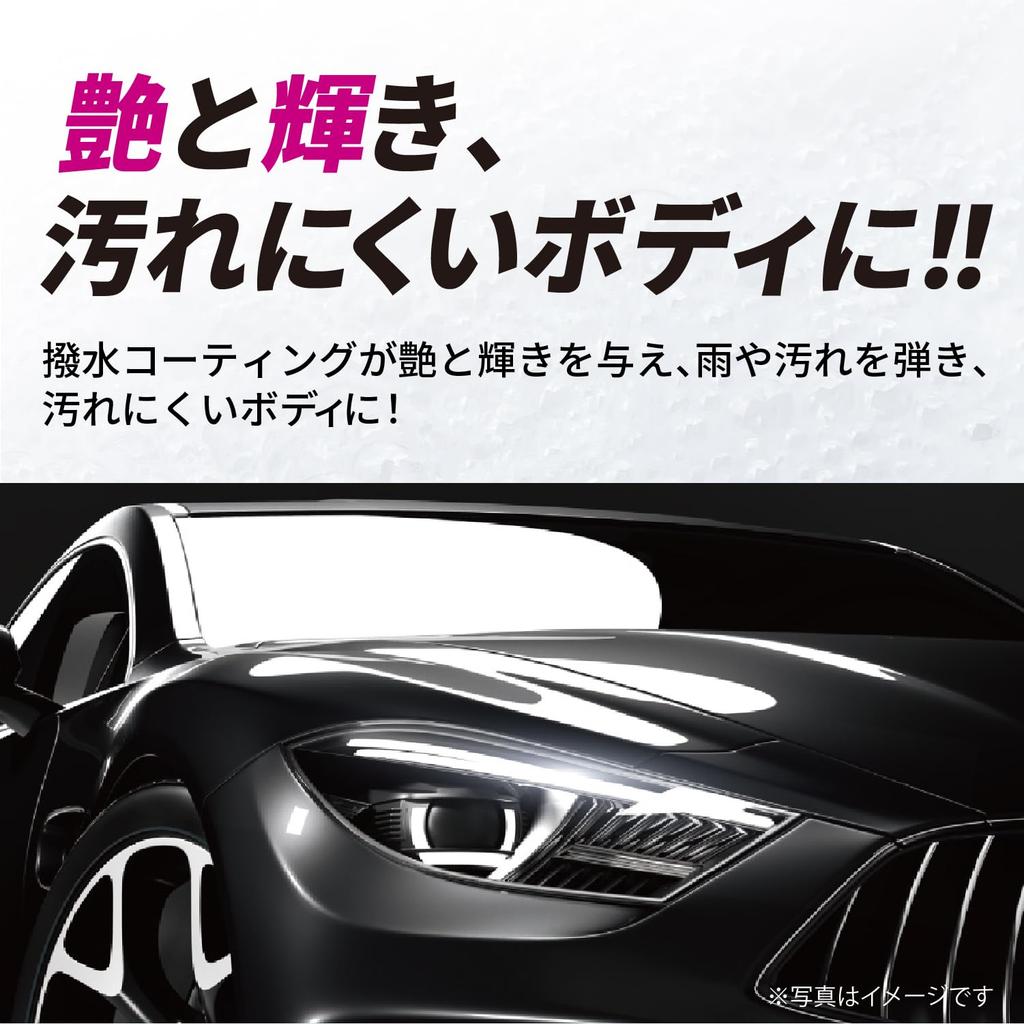 Pellucid Car Wash Car Drop No Concentrated Chemical, Shampoo, Shampoo, Water-Repellent Coating, Neutral, Compound, Type, PCD-100