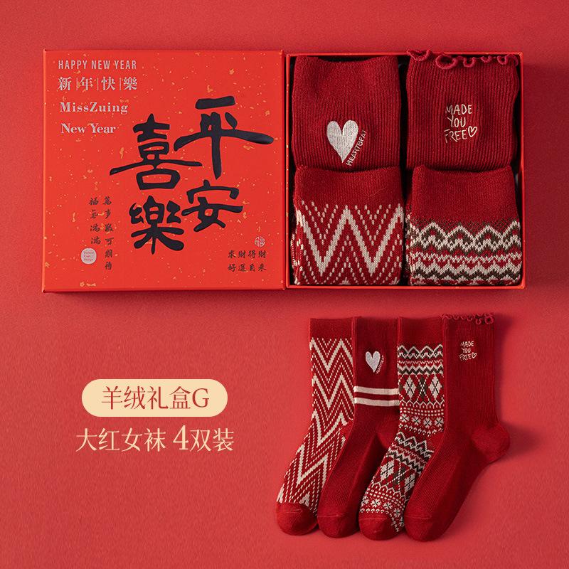 Double Needle Double Way Wool Red Socks Medium Socks Boneless New Year'S Wedding Socks Gift Box Set Big Red Embroidery