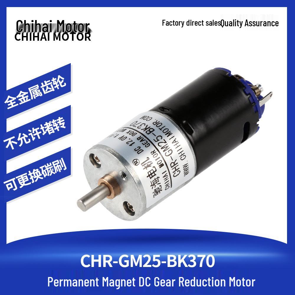 

370 Чорний корпус Потужний магнітний двигун постійного струму з редуктором для моделей літаків, вантажівок та гусеничної техніки 6V, 1000 RPM, 10:1