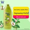 Rejoice Daily Care Oil Control Shampoo