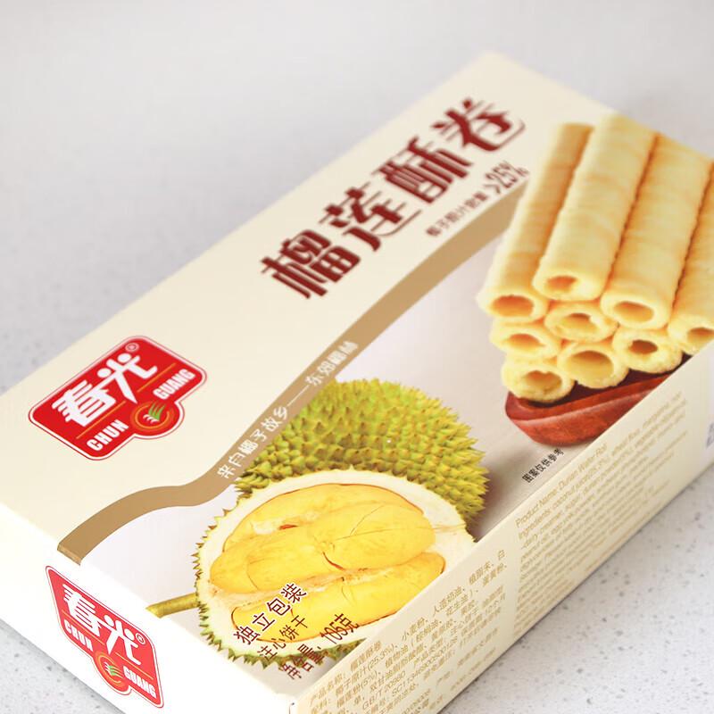 ChunGuang Durian Crisp Rolls