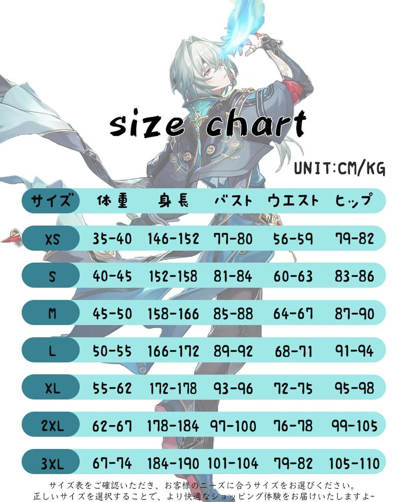 [CR ROLECOS] Collapse Star Rail Anaix Cosplay Costume with Wig, Full Set for Adults, Perfect for Events, School Festivals, and More (Size L)