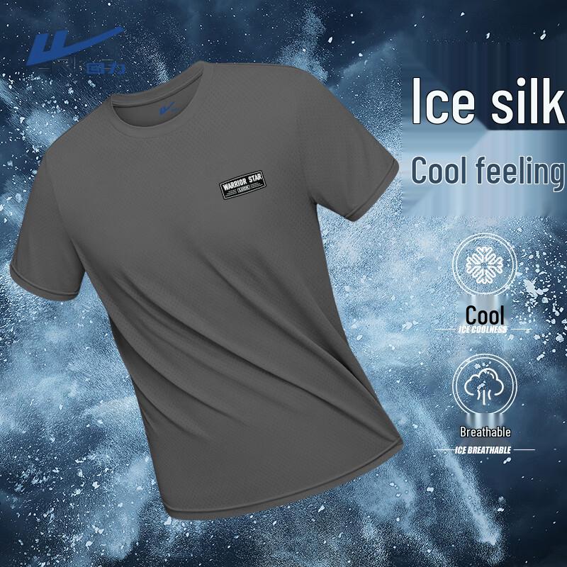 Warrior Men s Ice Silk Mesh Cooling Sports T-Shirt M