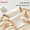 Threegun Women's Antibacterial Cotton Underwear Collection