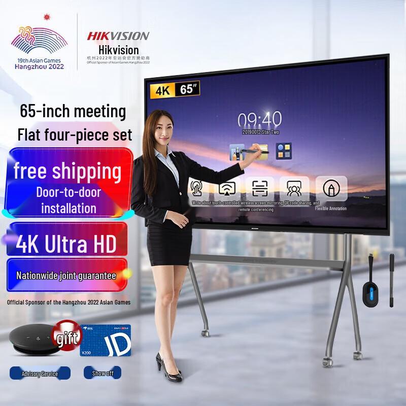 

Hikvision 65-inch Industrial Interactive Flat Panel Display