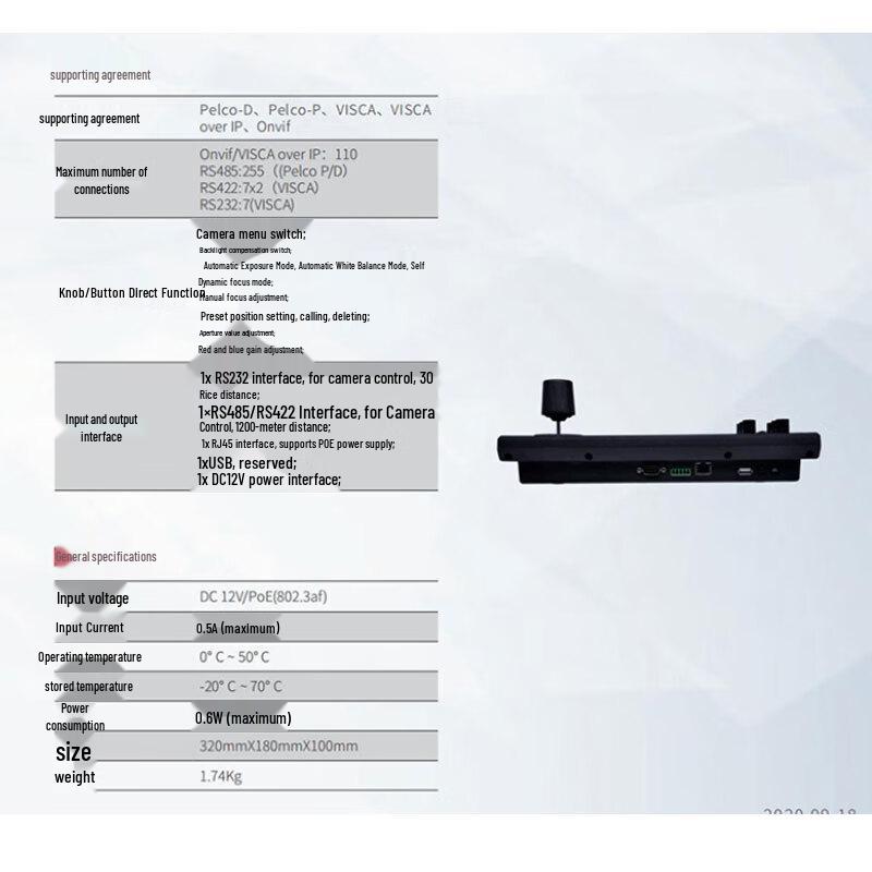Rongxun RX K50 4D Remote Control Keyboard (CN version)