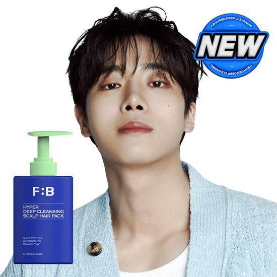 FORBEAUT Hyper Deep Cleansing Hair Pack 480ml