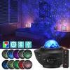 LED Lightful Night Sky Projector Lamp  Star Light Room  Decor