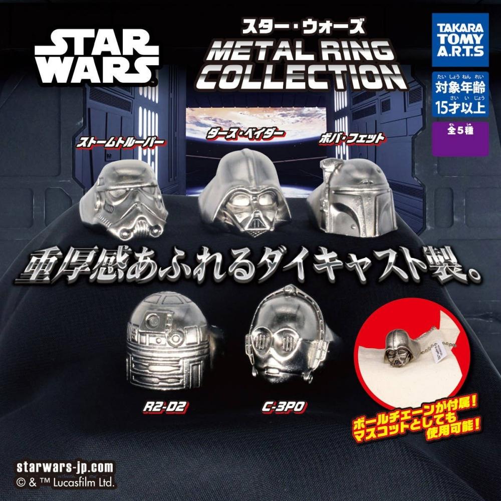 

Star Wars Star Wars Metal Ring Collection 1box 6pcs Reissue