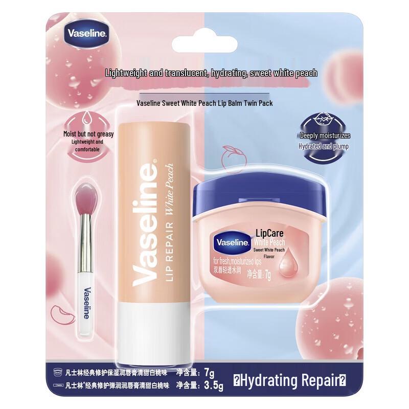 Vaseline Sweet White Peach Lip Balm & Mask Duo with Brush, 2-Pack
