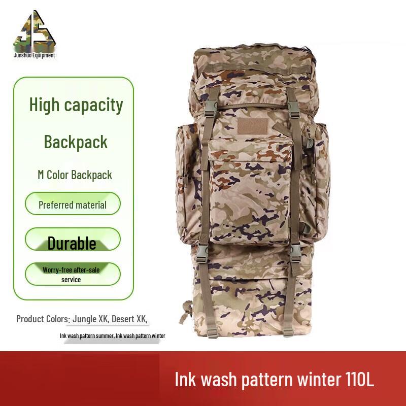 Junshuo 110L Camouflage Military Backpack with U-Shaped Frame