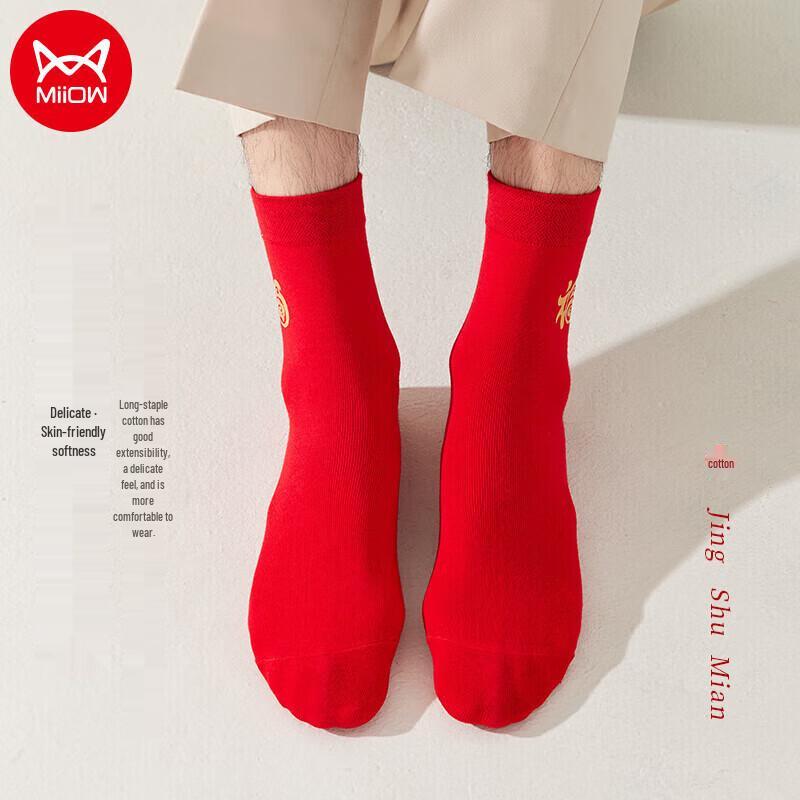 MaoRen Men's Lucky Red Mid-Tube Cotton Socks (5 Pairs)