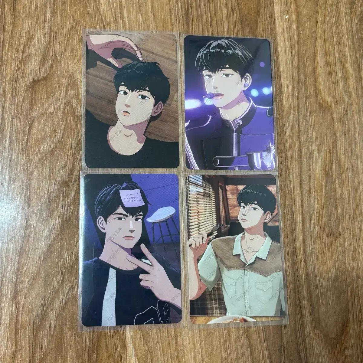 

Plave Harmin Md, Uniform Season s Greetings Photocard Batch