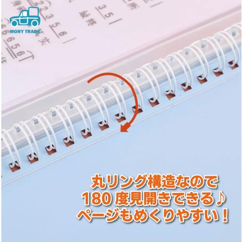 MORYTRADE Music Score File, Writable, A4, 40 Pages, Double-Sided, Anti-Reflective, Purple