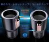 Qztuory Drink Cooler, Rapid Cooling Cup, Cold Retention (-2°C to 60°C), LED Temperature Display,