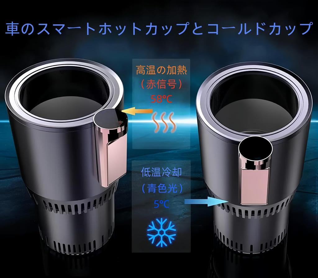 Qztuory Drink Cooler, Rapid Cooling Cup, Cold Retention (-2°C to 60°C), LED Temperature Display,