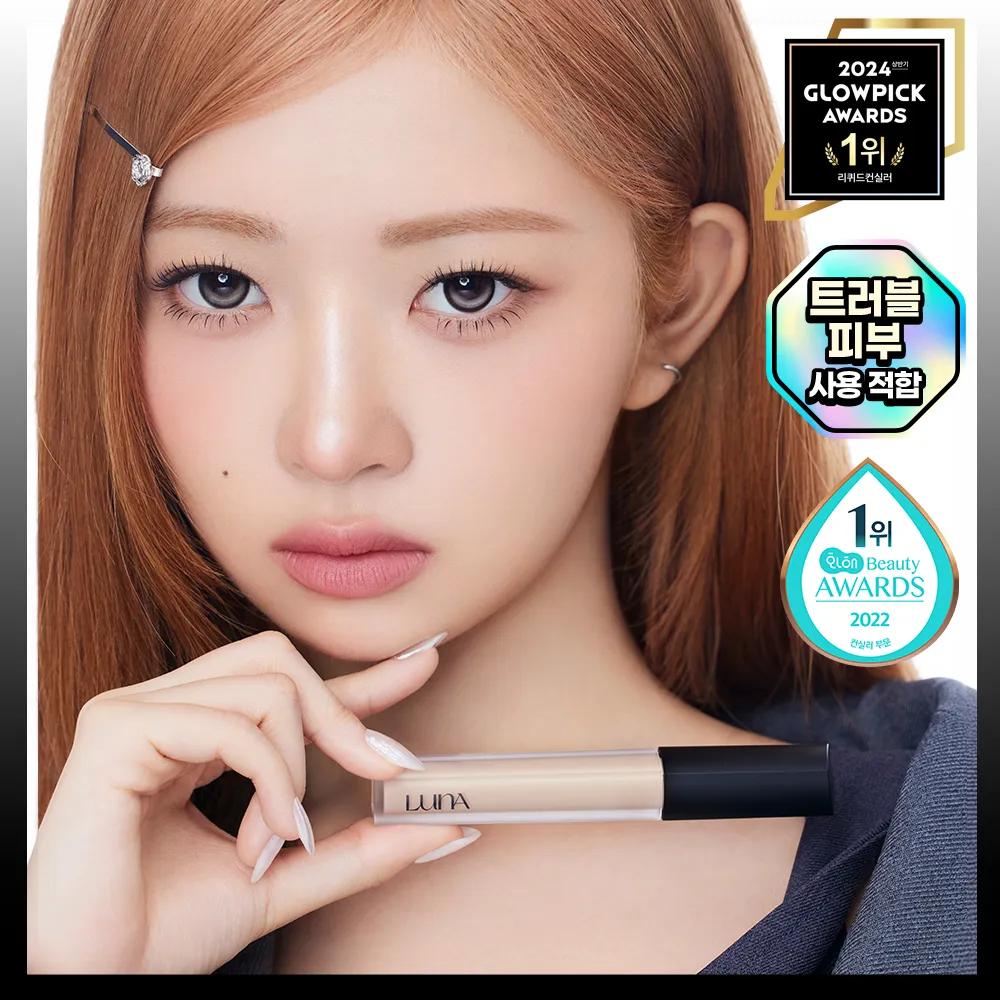 LUNA Long Lasting Tip Concealer (3 Colors) #0.7 IVORY