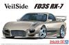 Aoshima Bunka Kyozai The Tuned Car Series 77 Mazda VeilSide Combat Model FD3S 1991 Plastic Model Kit Co., Ltd. (AOSHIMA) 1/24 No. RX-7 (Molded Color)