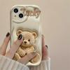 Lucky Teddy Bear Design Phone Case for Samsung Galaxy S26 S25 S24 S23 S22 Ultra S21 S20 Plus FE A16 A15 A36 A54 A56 A55 5G Cover