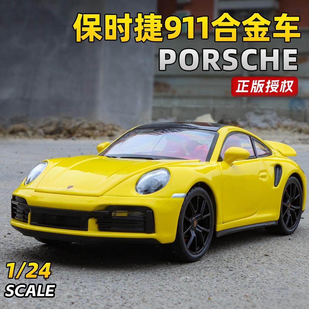 Autorisé officiel 1:24 Porsche 911 Modèle de voiture en alliage Voiture jouet Voiture jouet Son et lumière Jouet pour garçons Cadeau Mode Objets de collection exquis
