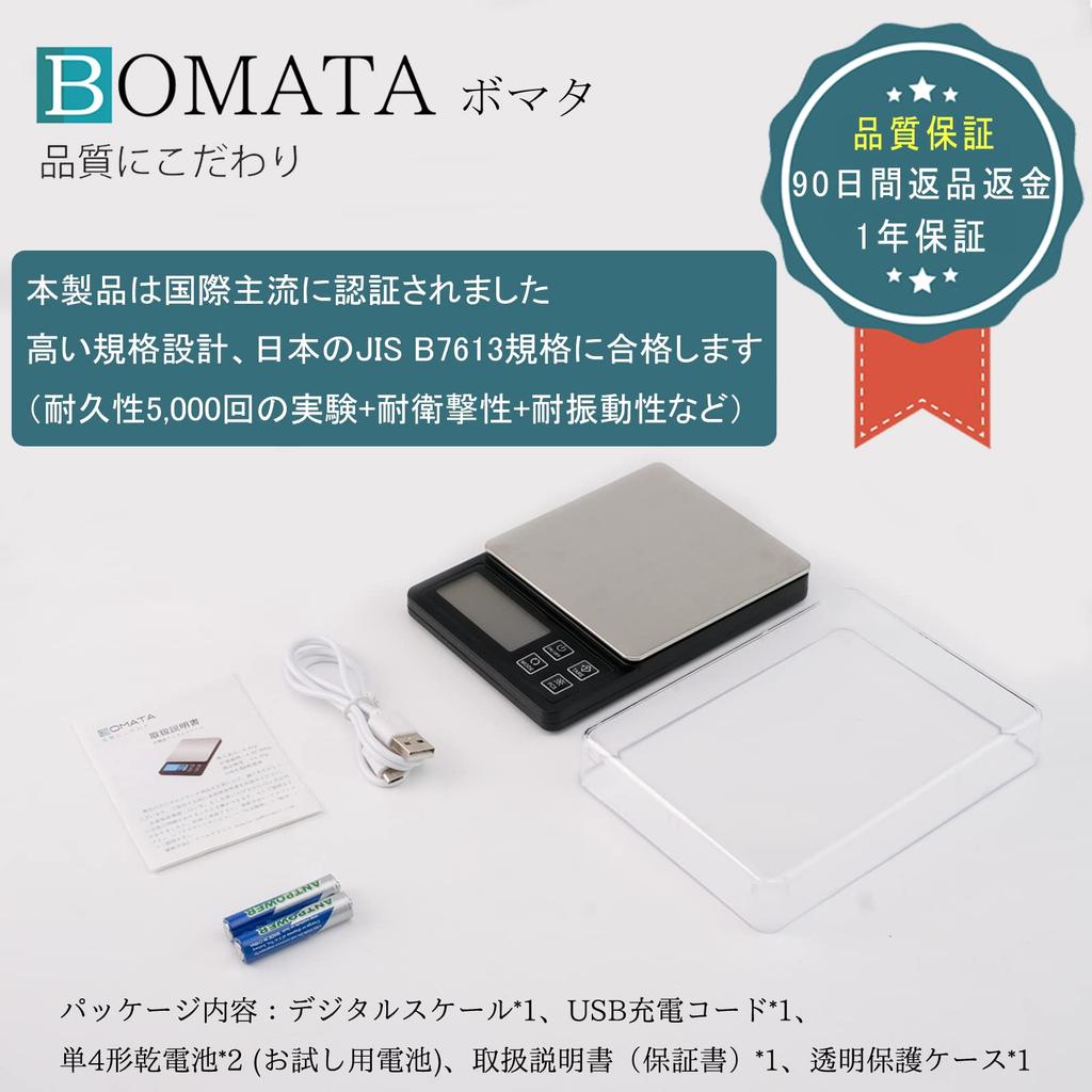 BOMATA Digital Scale Weighing USB Counting Stainless High Kitchen Instrument, 0.1g Units, 3kg, Compact, Rechargeable, Tare, Function, Steel,
