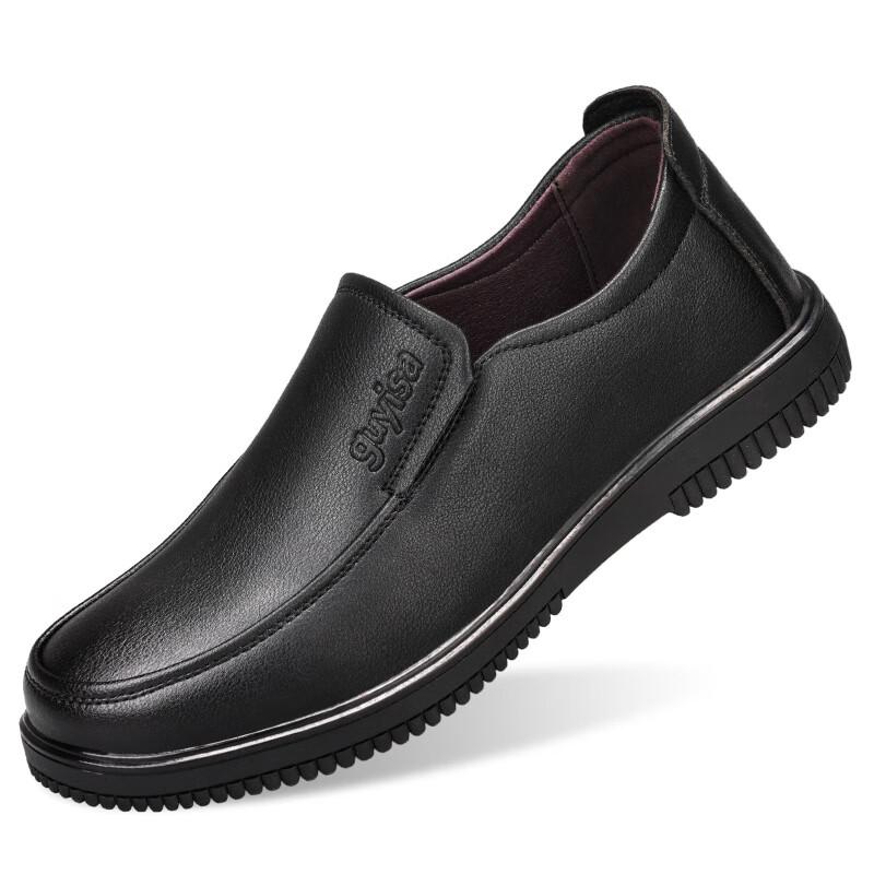 

Miflame Waterproof Anti-Slip Chef Shoes 39-45