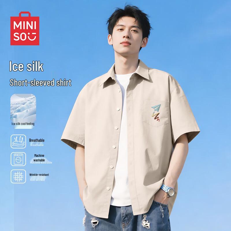 MINISO Men's Ice Silk Short Sleeve Shirt