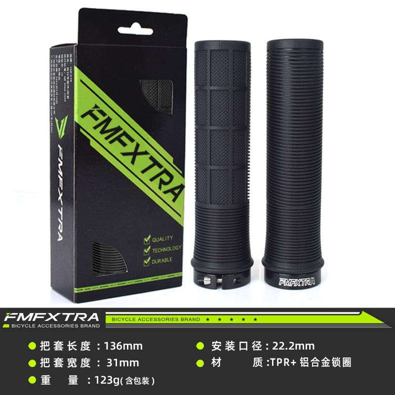 Bicycle handlebar covers mountain bike rubber handlebar folding mountain bike comfortable shock-absorbing riding Bicycle Grips