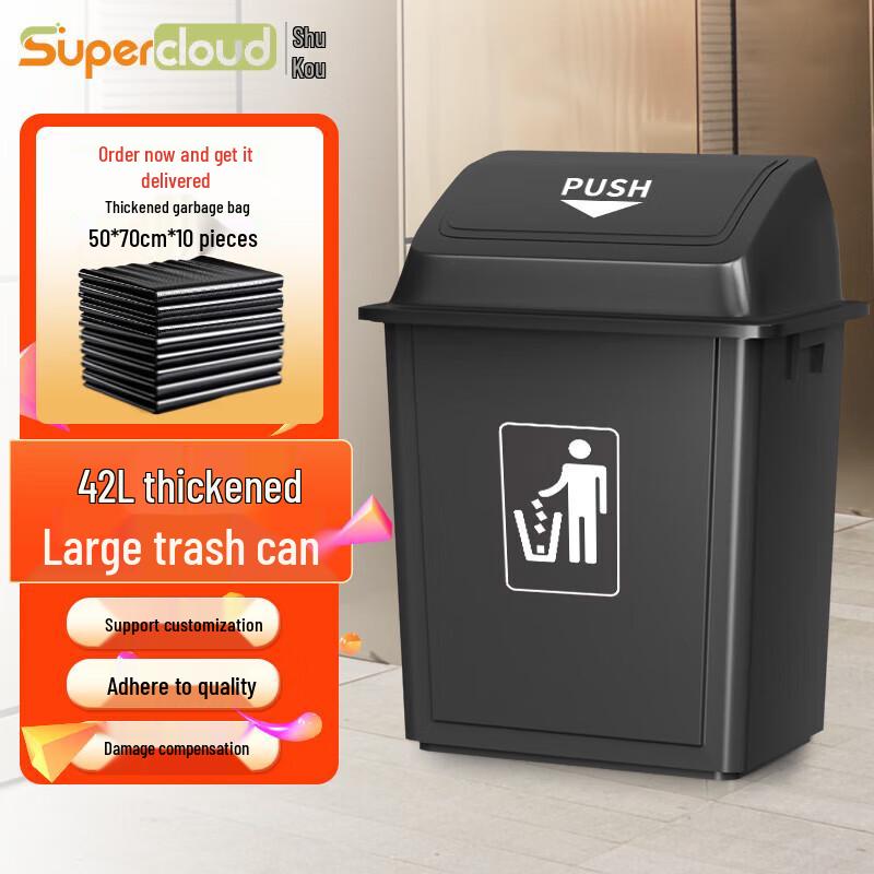 Supercloud Outdoor Commercial Waste Bin