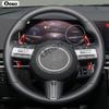 For Tucson 2024-2025 Model Car Interior Accessories Aluminum Alloy Car Steering Wheel Gear Shifters Paddle Shift Extension