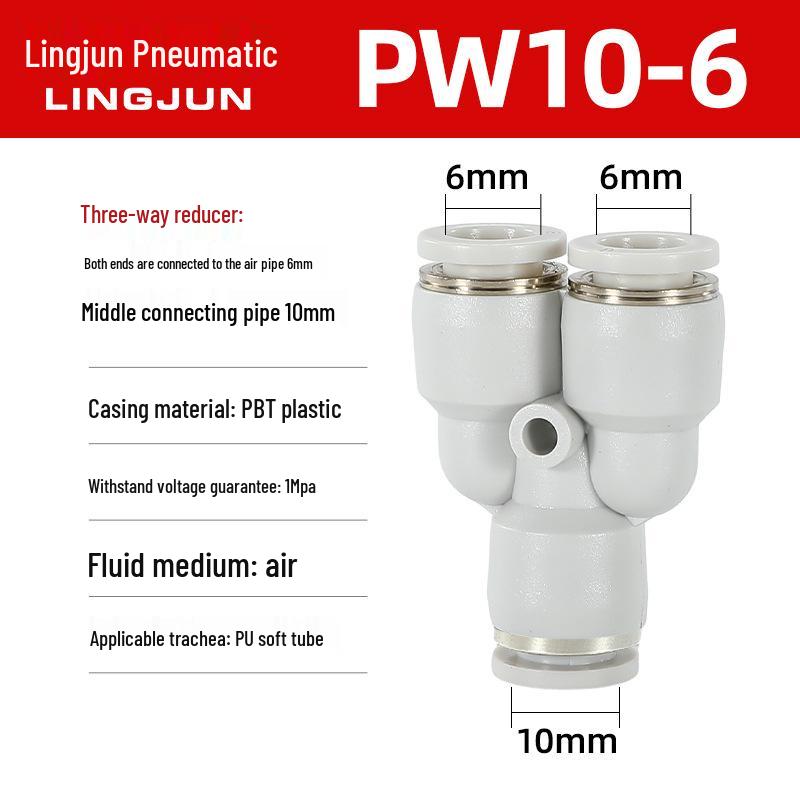 Pneumatic PU Quick Connect Three-Way Straight and Reducing Air Hose Adapter 4/6/8/10/12mm