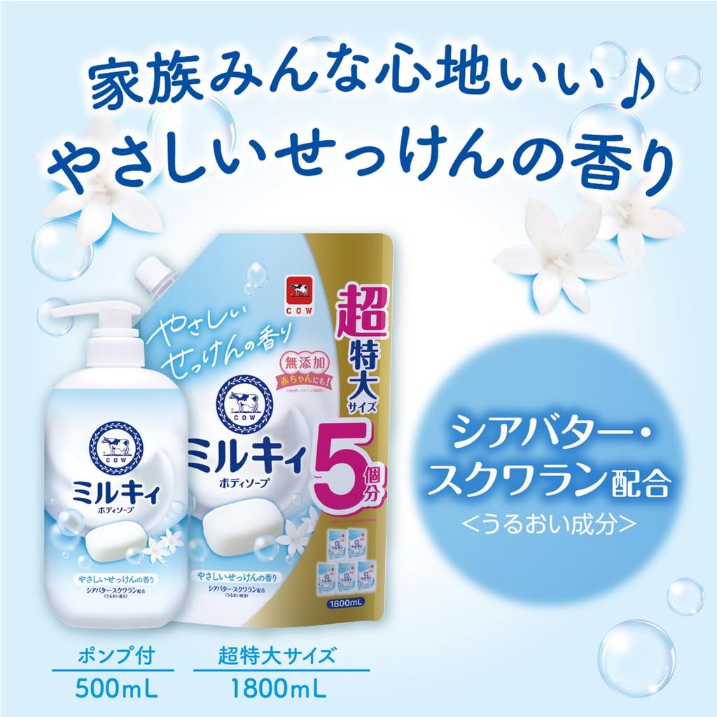 Milky Body Gentle Soap 1800ml Soap, Refill,