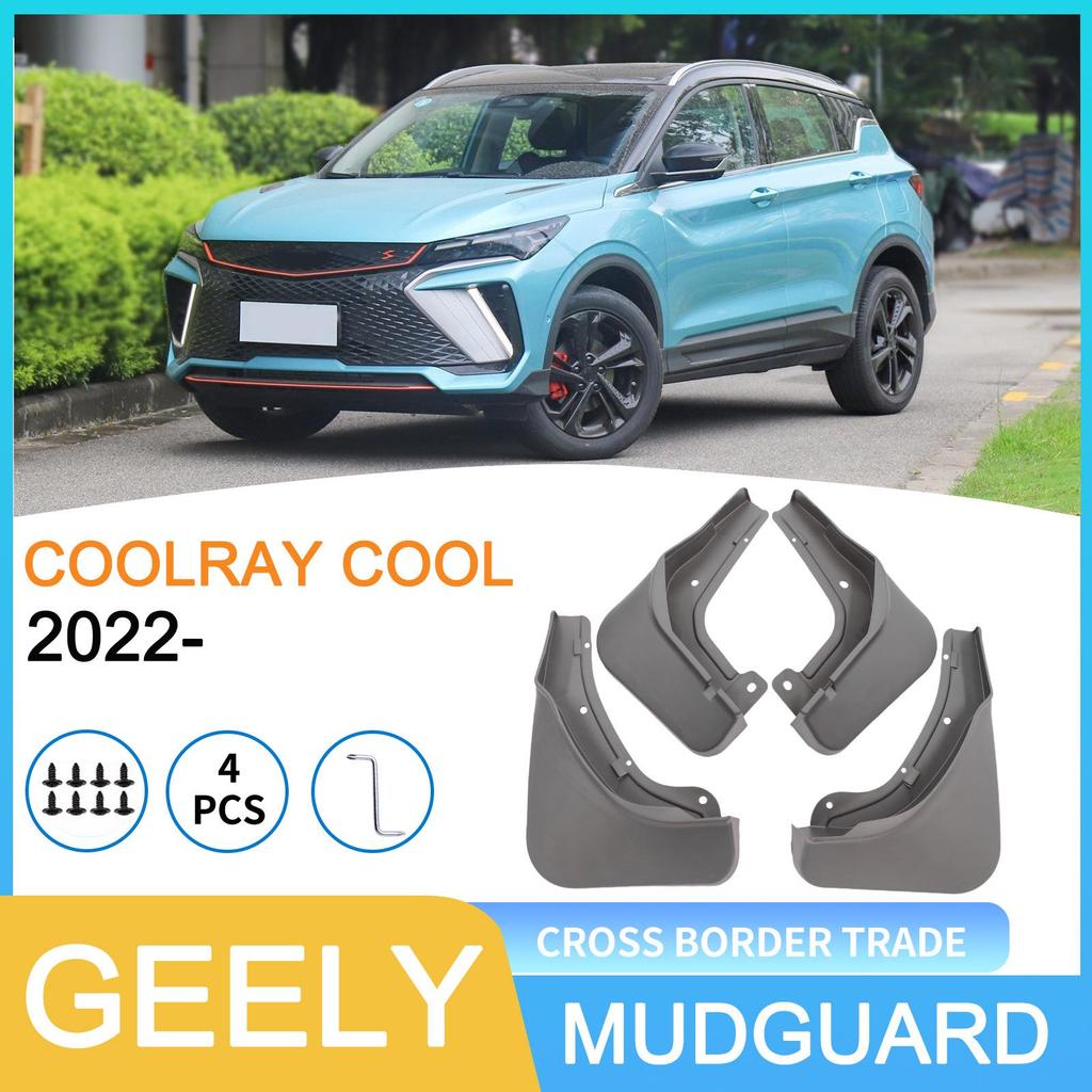 Geely Binyue Coolray 2022 Tire Mudguard