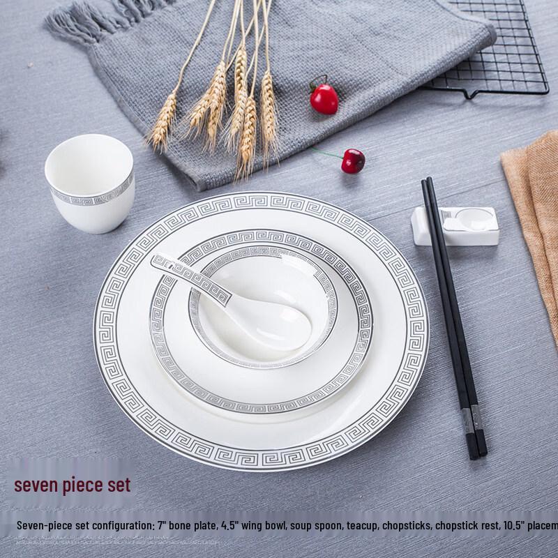 

Elegant Bone China Dinnerware Set - 7 Pieces