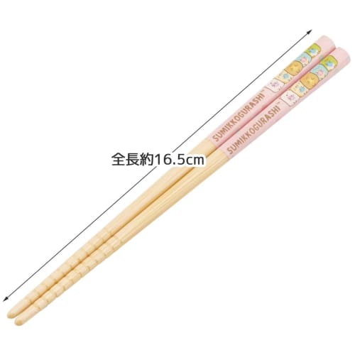 Skater Chopsticks Bamboo Chopsticks 16.5cm Sumikko Gurashi Mole House Made in Japan ANT2-A