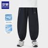 Kids' Sun Protection Cooling Mosquito Repellent Pants