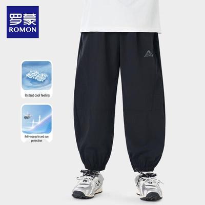 Kids' Sun Protection Cooling Mosquito Repellent Pants
