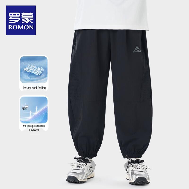 Kids  Sun Protection Cooling Mosquito Repellent Pants 130