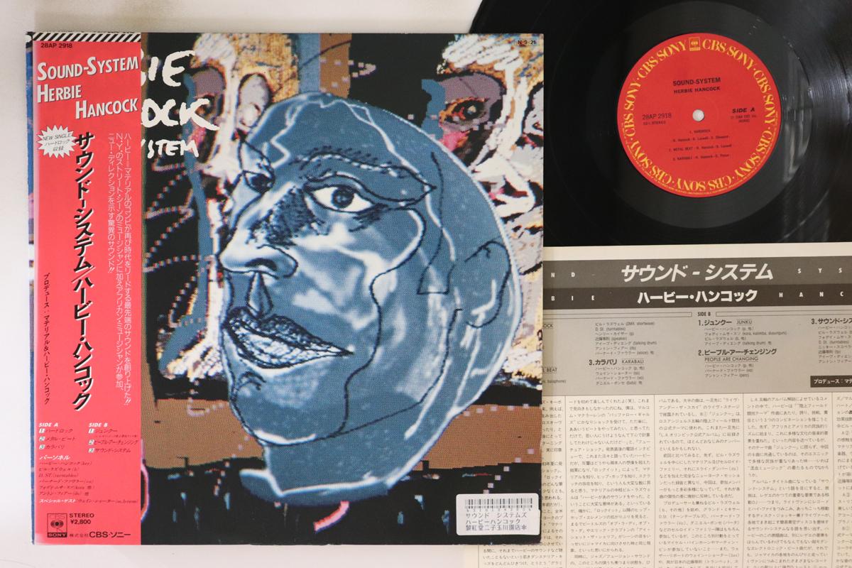 

LP Record HERBIE HANCOCK - Sound System 28AP2918 CBS SONY 1984 Japan Obi Jazz Used