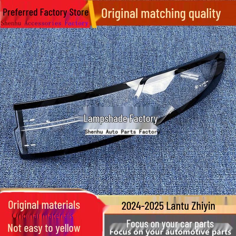 Voyah Zhiyin 24-25 Taillight Shell & Cover Passenger s Side Rear Standard