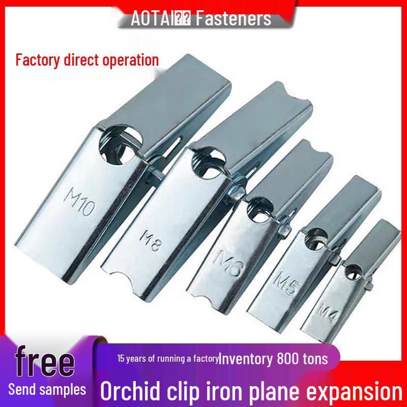 Iron Airplane Expansion Screw for Plasterboard and Fiberboard - Gecko Clip Expansion Bolt M4 Airplane Clip