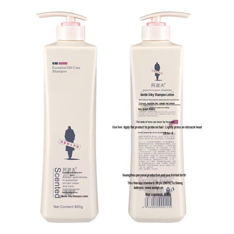 Adolph Essential Oil Smooth Hair & Body Care 3-Piece Set