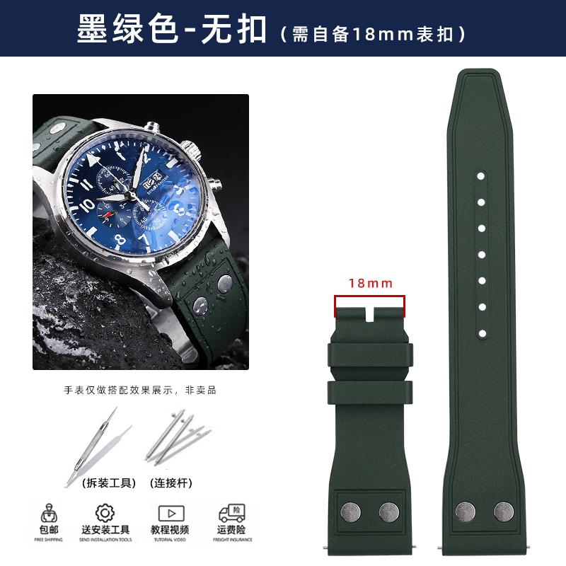 

For IWC Strap Big Pilot Portofino Watch Band Rivet High Quality Men Fluororubber Watchband Metal buckle 20mm 21mm 22mm straps 22mm