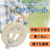 EINEY Handrolle Angelrolle für Handleine Hand Tintenfisch Tintenfisch Angelzubehör Angeln, Winder, Anfänger, Angeln, Angeln, Angeln, Zubehör,