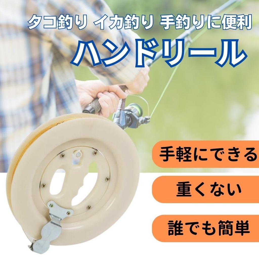 EINEY Handrolle Angelrolle für Handleine Hand Tintenfisch Tintenfisch Angelzubehör Angeln, Winder, Anfänger, Angeln, Angeln, Angeln, Zubehör,