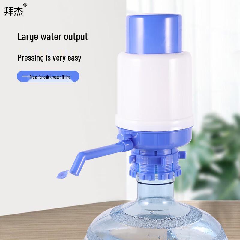 Baijie Hand Press Water Pump for Bottled Water