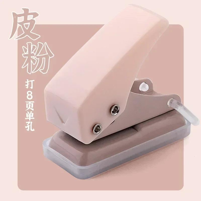 Single Ring Mini Hole Punch 1 Hole Cute Paper Punch Portable Round Hole Puncher Kawaii Office School Binding Supplies Stationery