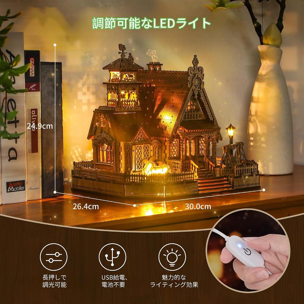Funpola 3d Wooden Puzzle Country House Model 251 Pieces